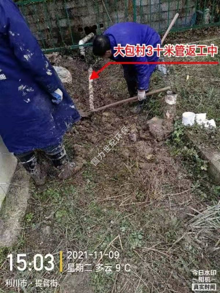利川市農村(cūn)生(shēng)活污水處理設施修複項目