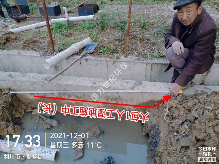 涼霧鄉生(shēng)活污水處理設施維修項目